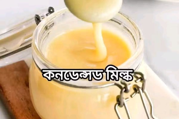 ক্রিম