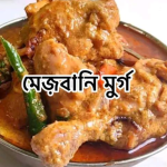 রেসিপি
