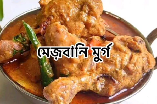 রেসিপি