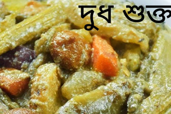 দুধ শুক্ত