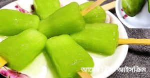 আমের আইসক্রিম 